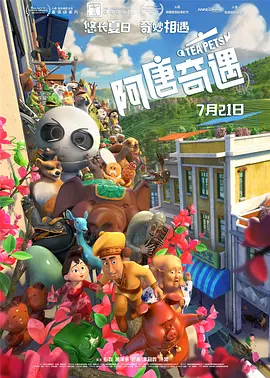 快射影院